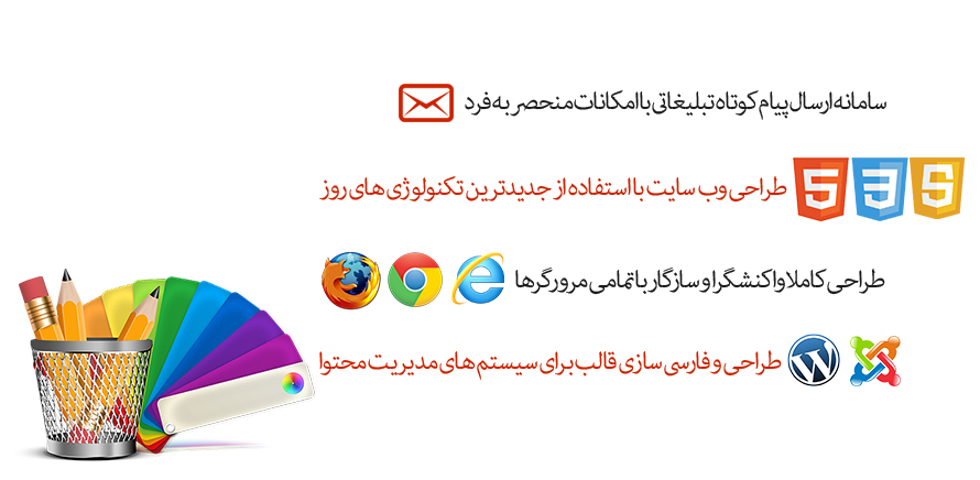 توسعه ارتباطات نیکان